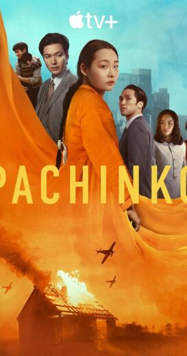 مشاهدة مسلسل 2024 Pachinko الموسم الثاني مترجم كامل