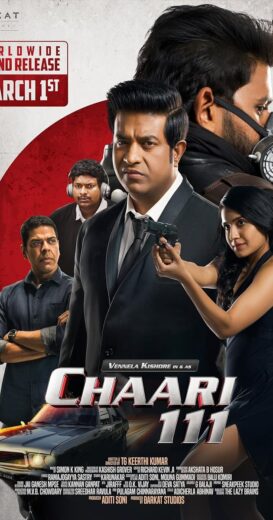 مشاهدة فيلم 2024 Chaari 111 مترجم