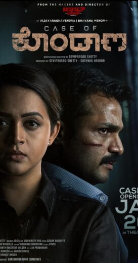 مشاهدة فيلم 2024 Case of Kondana مترجم