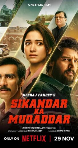 مشاهدة فيلم 2024 Sikandar ka Muqaddar مترجم